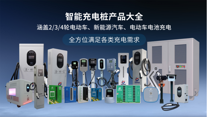 附近充電樁優(yōu)選超翔，一鍵查找，快速充電！